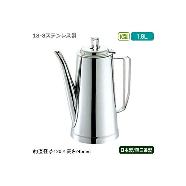 EH[^[|bg { O 18-8XeX K^ EH[^[|bg 1.8L Ɩp ƒp  EH[^[sb`[ |bg UK