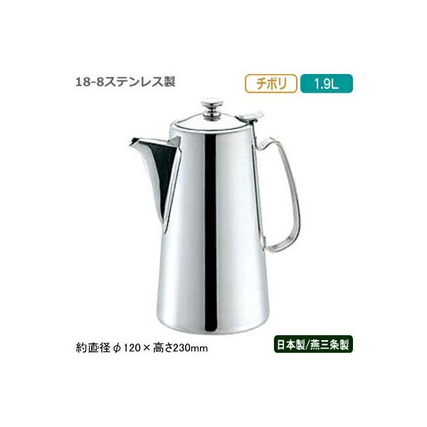 EH[^[|bg { O 18-8XeX `{ EH[^[|bg 1.9L Ɩp ƒp  EH[^[sb`[ UK