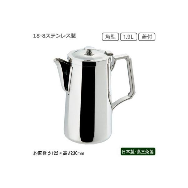 EH[^[|bg { O SW 18-8XeX p^ EH[^[|bg 1.9L Wt Ɩp ƒp  EH[^[sb`[