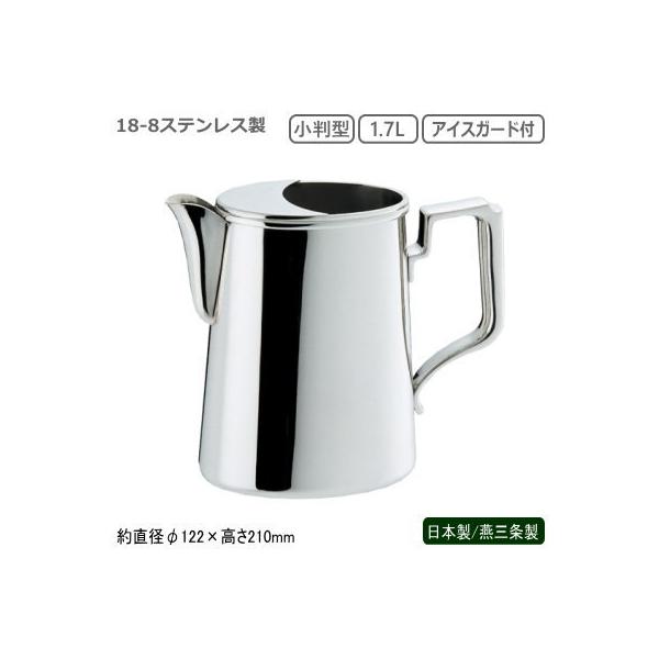 EH[^[|bg { O SW 18-8XeX ^ EH[^[|bg 1.7L ACXK[ht Ɩp ƒp  e 