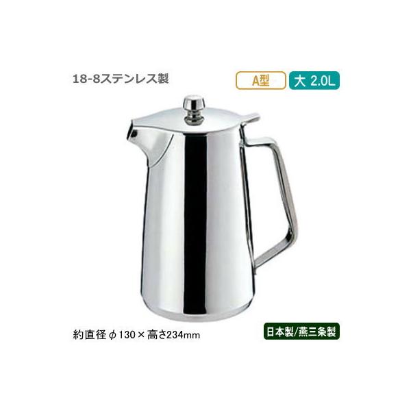 EH[^[|bg { O 18-8XeX A^ EH[^[|bg  2.0L 2L Ɩp ƒp  EH[^[sb`[ SW