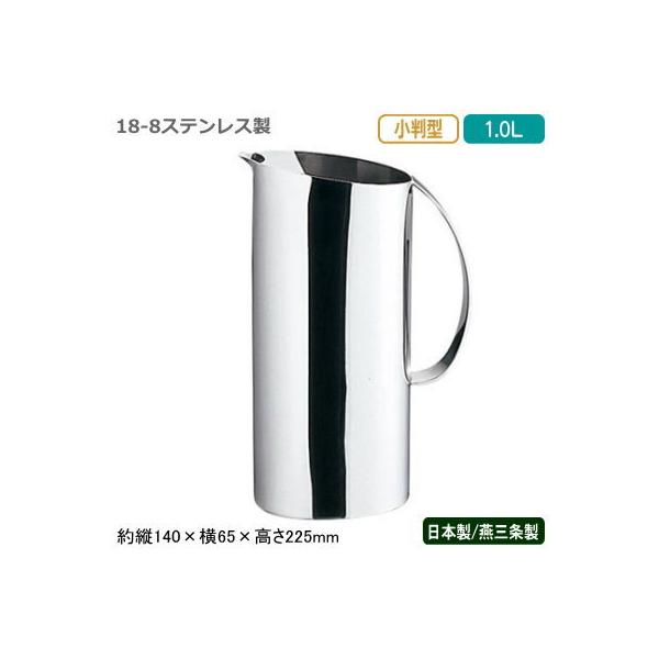 EH[^[sb`[ XeX { O 18-8XeX EH[^[sb`[ ^ 1L 1.0L Ɩp ƒp  UK