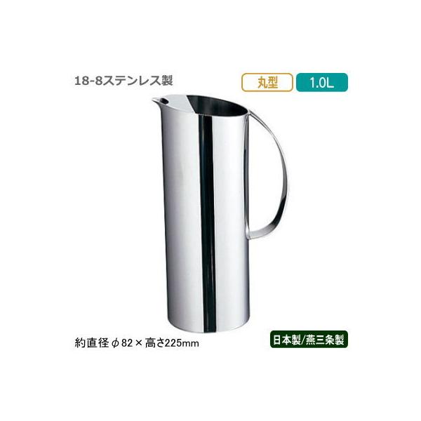 EH[^[sb`[ XeX { O 18-8XeX EH[^[sb`[ ی^ 1L 1.0L Ɩp ƒp  UK