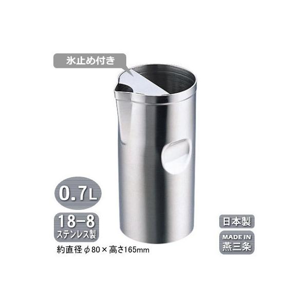 EH[^[sb`[ { O 18-8XeX EH[^[|bg X~ߕt 0.7L Ɩp ƒp  |bg sb`[ 