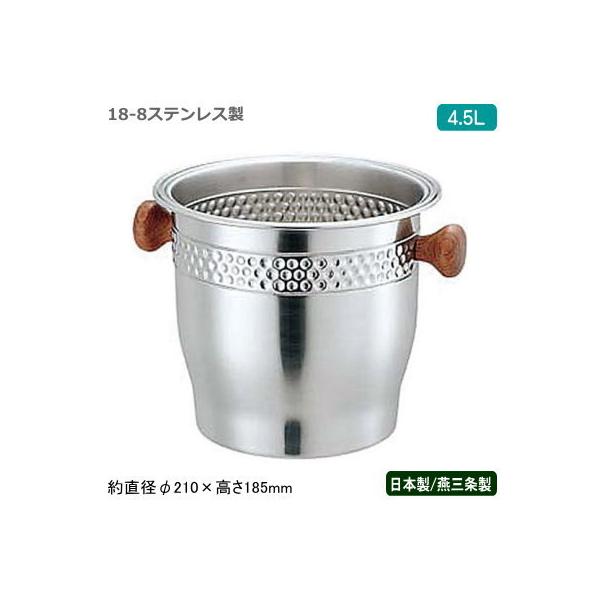 CN[[ XeX { 18-8XeX ؕ CN[[ 4.5L V O Ɩp ƒp ۗ X X  