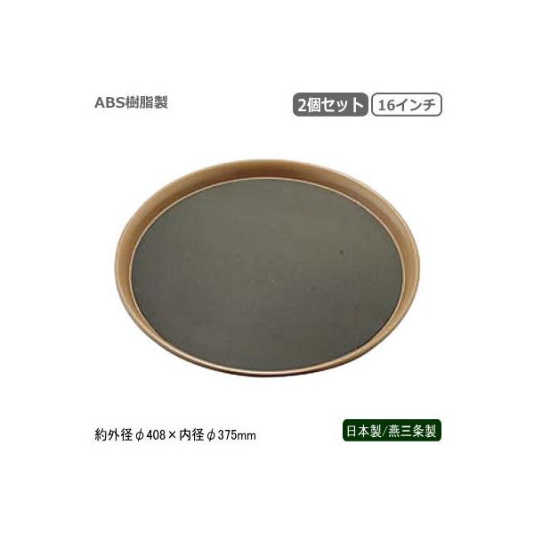 g[ { O ABS 2g t[hg[ 16C` 40cm 2Zbg Ɩp mH Ȃ ڂT[rXg[ ٌc