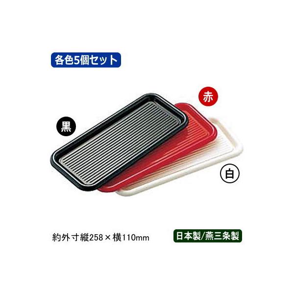 g[ ~ { O 5g }WbNg[ p^ 5Zbg c258×110mm Ɩp X ƒp  gC ~