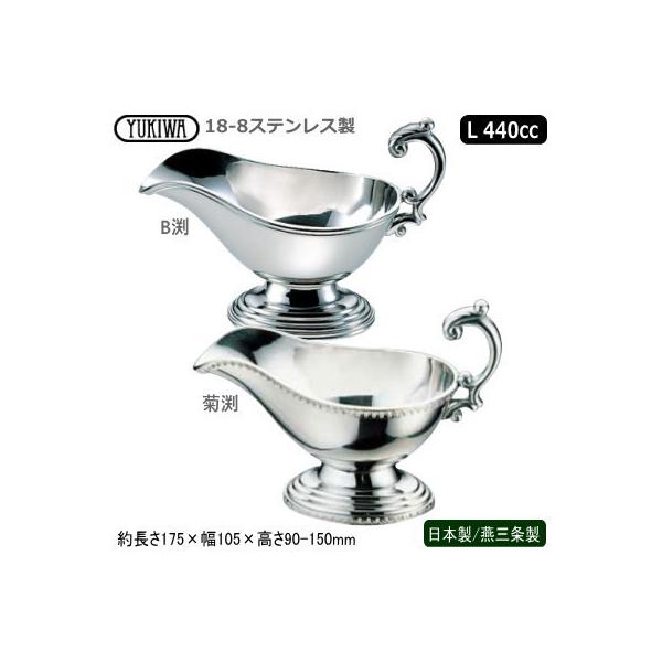 \[X|bg J[ { O&lt;BR&gt;18-8XeX \[X|bg L 440cc&lt;BR&gt;Ɩp ƒp J[ r[tV`[ UK