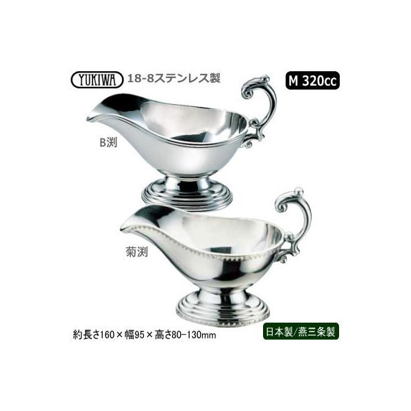 \[X|bg J[ { O 18-8XeX \[X|bg M 320cc Ɩp ƒp J[ [ r[tV`[ \[X UK