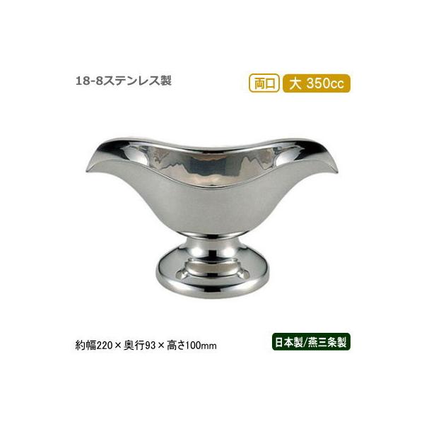 \[X|bg J[ { O 18-8XeX C  \[X|bg  350cc Ɩp ƒp [ r[tV`[ UK