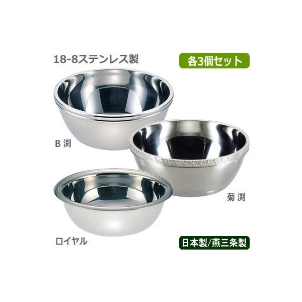 tBK[{E { O 3g 18-8XeX tBK[{[ 3Zbg e Ɩp ƒp w w Gr UK