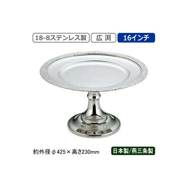 R|[g XeX { O 18-8XeX L R|[g 16C` Ɩp ƒ P[L X^h fU[g t[c  UK