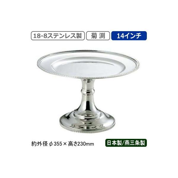 R|[g XeX { O 18-8XeX e R|[g 14C` Ɩp ƒp P[L X^h fU[g M  UK