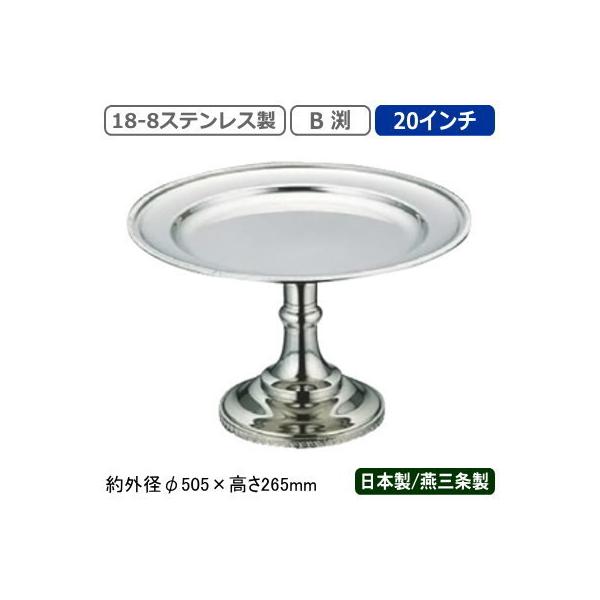 R|[g XeX { O 18-8XeX B R|[g 20C` Ɩp ƒ P[L X^h fU[g t[c  UK