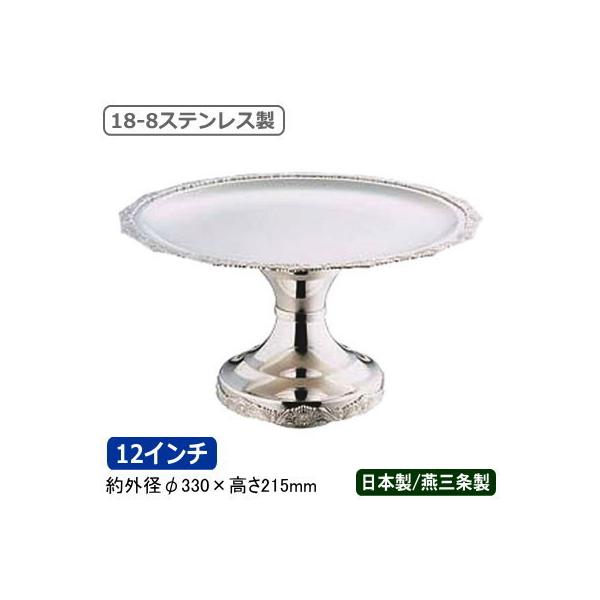 ケーキ スタンド ステンレスの人気商品・通販・価格比較 - 価格.com ケーキ スタンド ステンレスの人気商品・通販・価格比較 - 価格.com