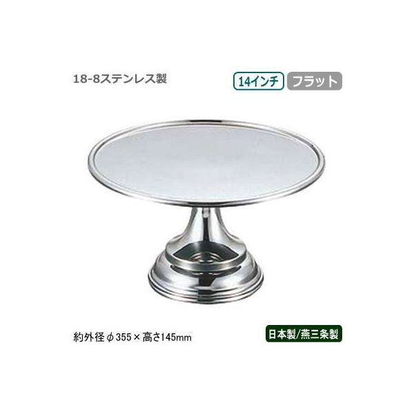 P[L X^h { O 18-8XeX tbg P[LX^h 14C` Ɩp ƒp fU[g t[c }J UK