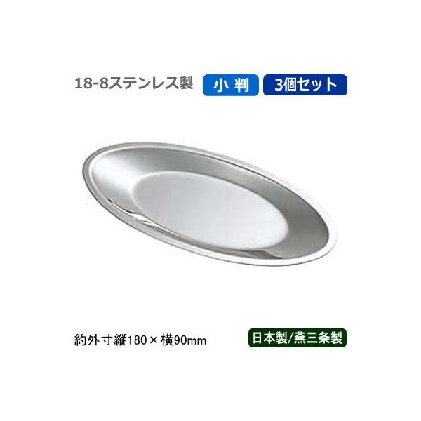 ڂ XeX { O 3g 18-8XeX  ڂ 3Zbg ^ Ɩp ڂP[X g[