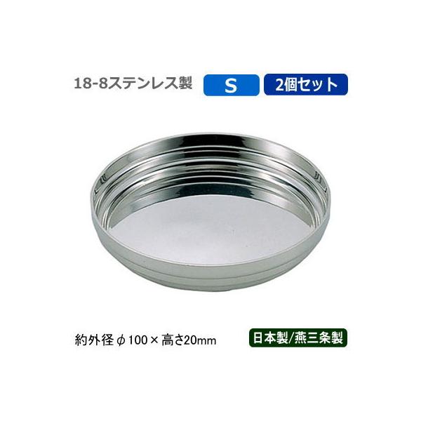 灰皿 ステンレス 業務用の人気商品・通販・価格比較 - 価格.com 灰皿 ステンレス 業務用の人気商品・通販・価格比較 - 価格.com
