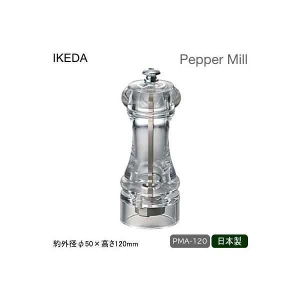 yp[~ AN { AN~ yp[~ PMA-120 Ɩp ƒp ybp[~ Ӟ҂ Ӟ RV[ 傤 ~