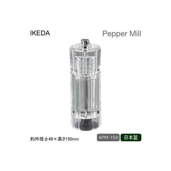 yp[~ AN { AN~ yp[~ APM-150 Ɩp ƒp ybp[~ Ӟ҂ Ӟ RV[ 傤 Sn