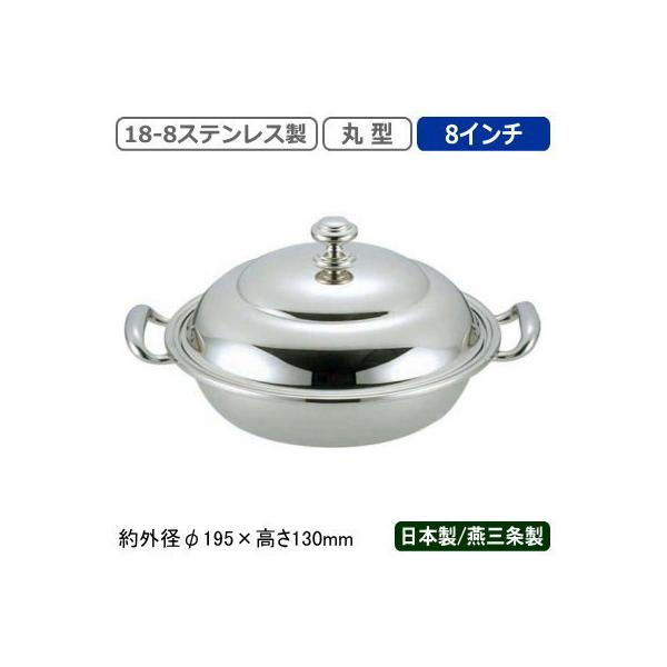 Gg[fBbV { O 18-8XeX o ی^ Gg[fBbV t 8C` Ɩp ƒp  Wt