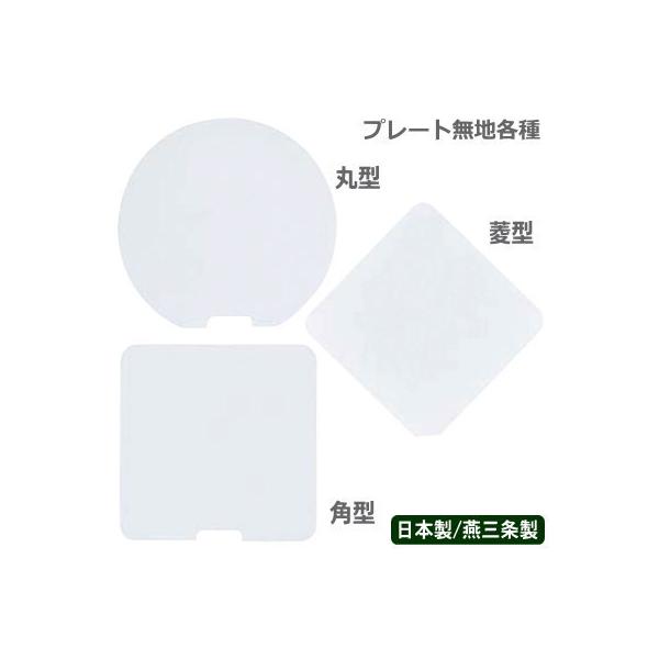 e[u io[X^hp v[g { O SW v[g n IFی^ H^ p^ Ɩp ƒp Ȃ 