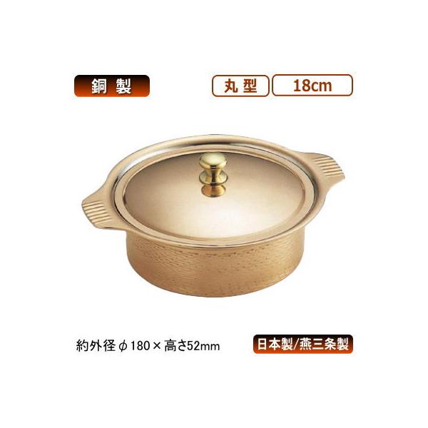 LZ[  { O  ی^ LZ[ 18cm Ɩp ƒp    Wt ӂt m  SW