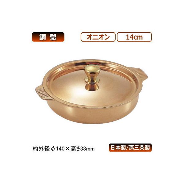 LZ[  { O  IjI 14cm Ɩp ƒp    Wt ӂt m  SW