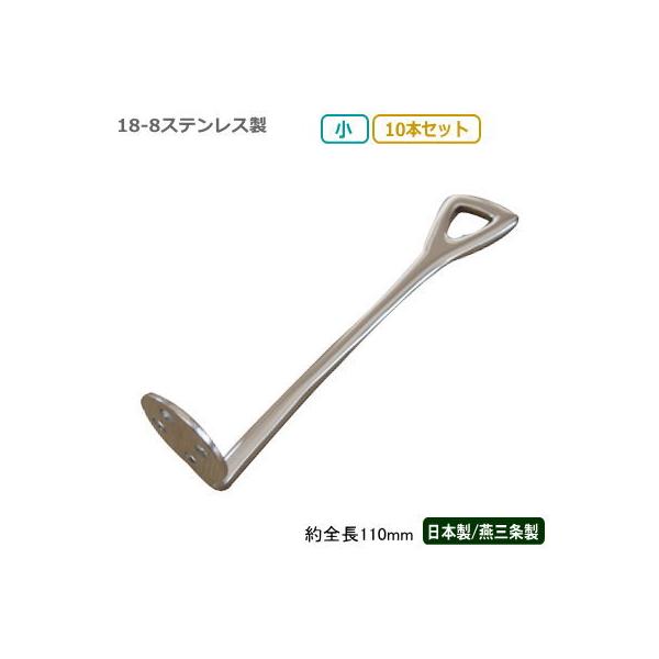 JNe }h[ O { 10{g 18-8XeX `[nC }h[  10{Zbg s Ɩp o[pi BAR o[c[