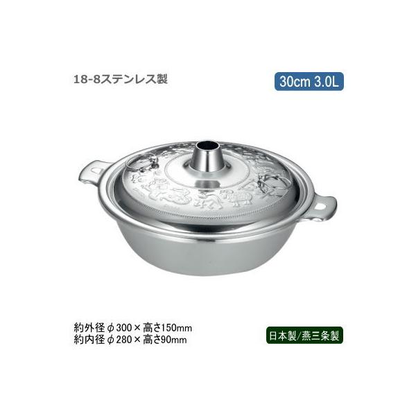 Ԃԓ { O 18-8XeX Vu 30cm 3.0L iWɊxtj Ɩp ƒp    e
