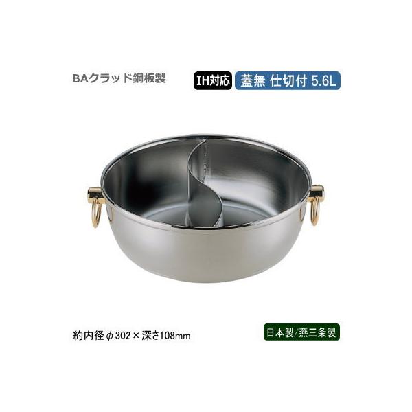 dؓ Ԃԓ { O BANbh| C ԓ W dؕt 5.6L Ɩp ƒp   IHΉ