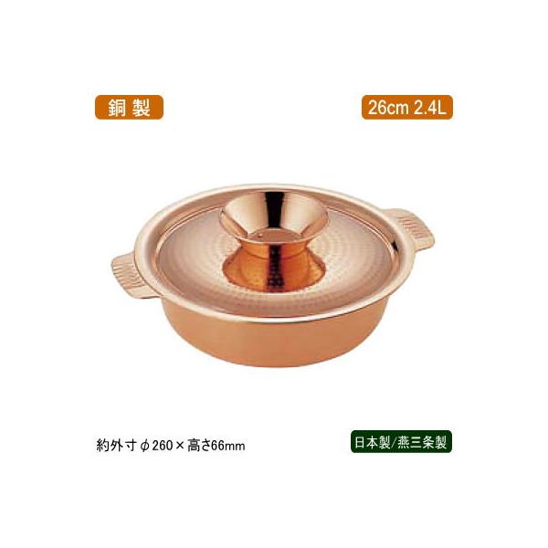 `  { O SW   26cm ƒp Ɩp ze HX Xg pi Ȃ qI t^