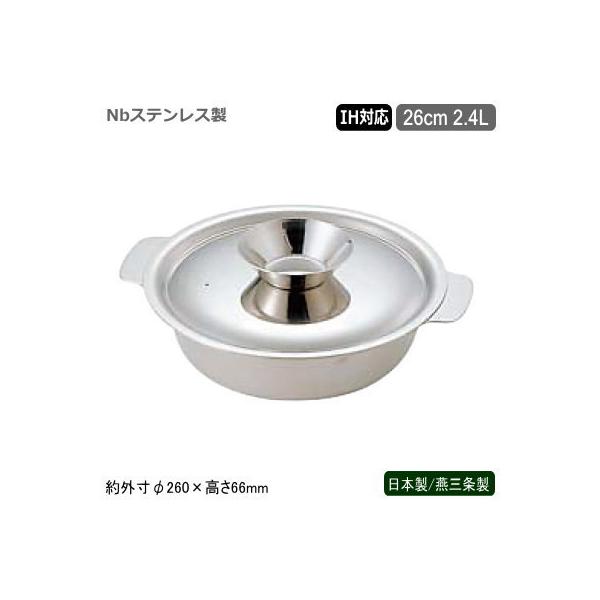 ` XeX IHΉ { O NbXeX SW  26cm Ow\ ƒp Ɩp ze HX Xg