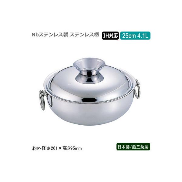 { O IHΉ NbXeX dp Ԃԓ XeX 25cm 4.1L Ɩp ƒp    SW