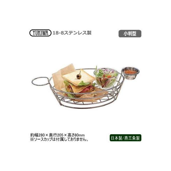 oXPbg XeX { O 18-8XeX UK oXPbg ^ Ɩp ze HX Xg JtF o[ 