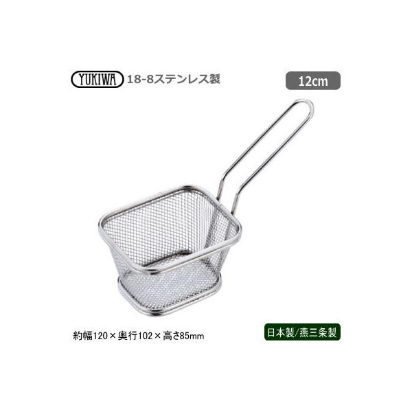 oXPbg XeX { O 18-8XeX UK oXPbg ` 12cm Ɩp ze HX Xg JtF o[