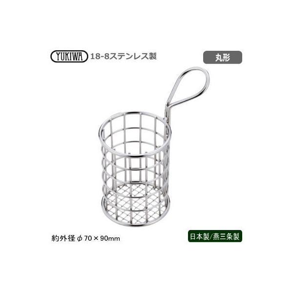 oXPbg XeX { O 18-8XeX UK oXPbg ی` Ɩp ze HX Xg JtF o[ 