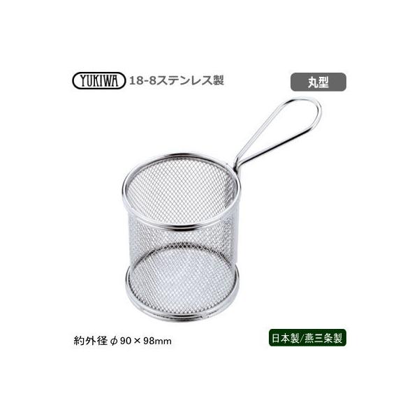 oXPbg XeX { O 18-8XeX UK oXPbg ی^ Ɩp ze HX Xg JtF o[ 