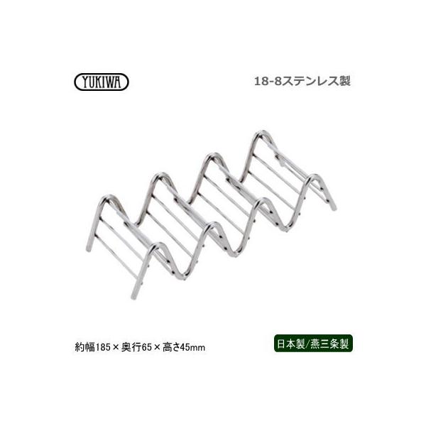 ^RX H XeX { O 18-8XeX UK ^RXz_[ C[ Ɩp ze HX Xg o[ 