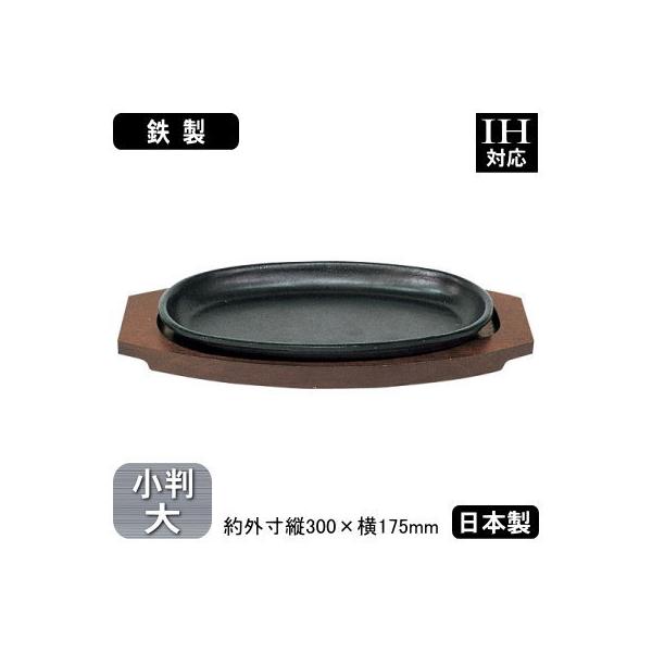 ステーキ皿 日本製の人気商品・通販・価格比較 - 価格.com ステーキ皿 日本製の人気商品・通販・価格比較 - 価格.com
