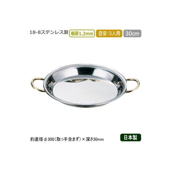 pGA { 18-8XeX pGA 30cm Ɩp ƒp XyC pGAp pGp pG tCp 