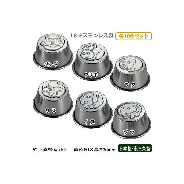 vJbv ^ XeX { O 10g 18-8XeX Ȃ悵vJbv 10Zbg V s Ɩp 킢