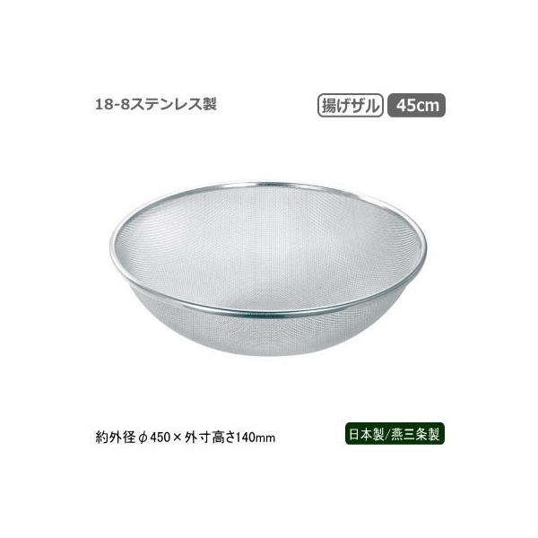  XeX { O 18-8XeX Ɩp gU 45cm V s  U  ؂ ؂ TS