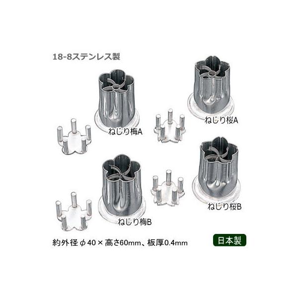 ^  { XeX 18-8XeX Ԕ e ˂~` ˂~B ˂` ˂B Ԕ Ɩp ׍H Ԃт