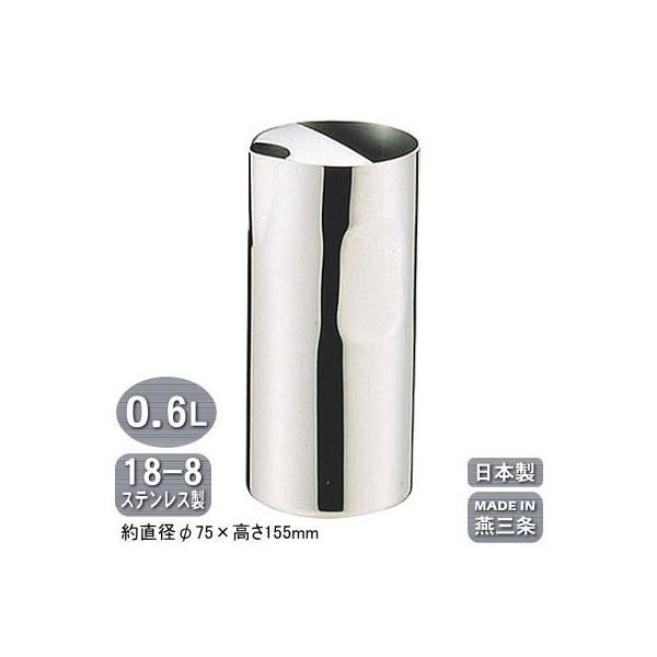 EH[^[sb`[ { O 18-8XeX X[A[ EH[^[|bg 0.6L Ɩp ƒp  |bg sb`[