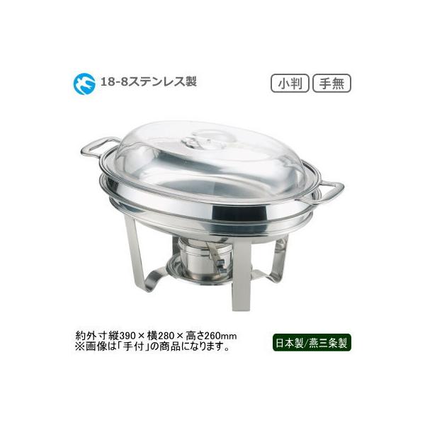 ؃`[tBO V[Y { O 18-8XeX ؃`[tBO Zbg  薳 V s Ɩp ؗX