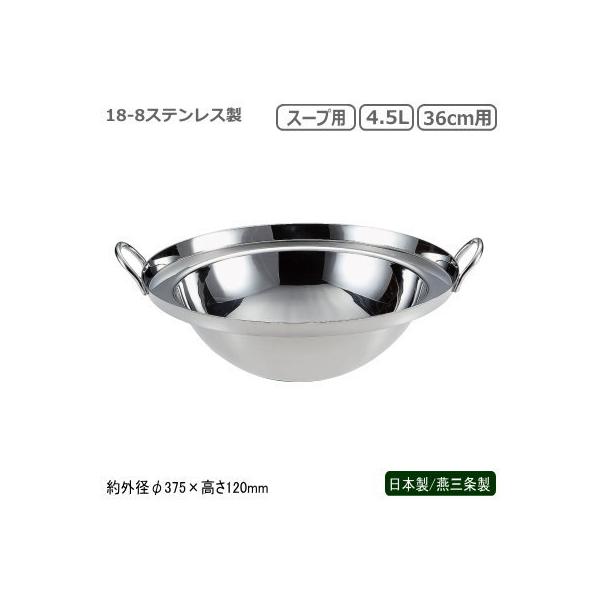 ؃rbtFV[Y { O 18-8XeX ؃rbtF ؓ X[vp 36cmp V s Ɩp ze 