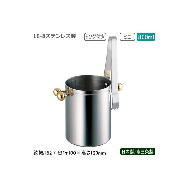 ACXy[ XeX { O 18-8XeX Zp[gACXy[ ~j W 800ml V s Ɩp MR-619