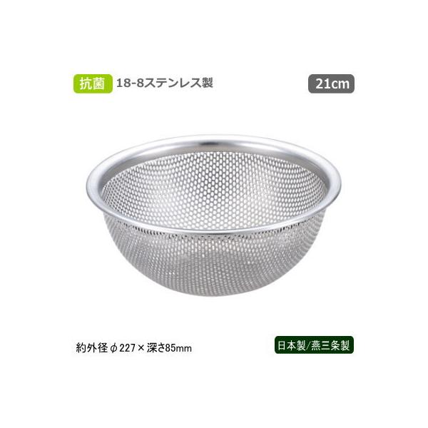  {E XeX R { O 18-8XeX R bV{[ 21cm s Ɩp ƒp U bV IKD