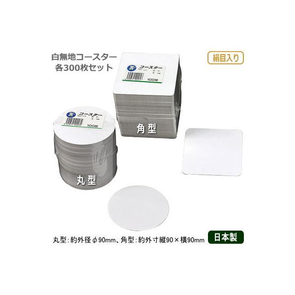 R[X^[  { 300g  R[X^[ ړ 300Zbg 300Zbg Ɩp ƒp ی^ p^   o[pi